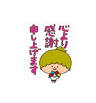 そらちゃんOLスタンプ（個別スタンプ：25）
