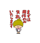 そらちゃんOLスタンプ（個別スタンプ：26）