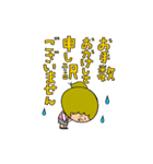 そらちゃんOLスタンプ（個別スタンプ：27）