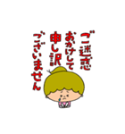 そらちゃんOLスタンプ（個別スタンプ：28）