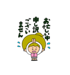 そらちゃんOLスタンプ（個別スタンプ：30）