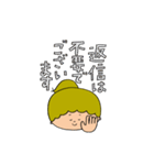 そらちゃんOLスタンプ（個別スタンプ：31）