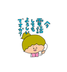 そらちゃんOLスタンプ（個別スタンプ：33）