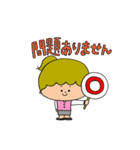 そらちゃんOLスタンプ（個別スタンプ：36）