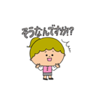そらちゃんOLスタンプ（個別スタンプ：39）