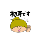 そらちゃんOLスタンプ（個別スタンプ：40）