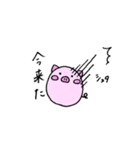 ぷひちゃんスタンプ 第2弾（個別スタンプ：2）