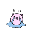 ぷひちゃんスタンプ 第2弾（個別スタンプ：15）