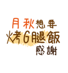 お弁当 - 漢字名前NO.2（個別スタンプ：2）