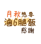 お弁当 - 漢字名前NO.2（個別スタンプ：5）