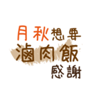 お弁当 - 漢字名前NO.2（個別スタンプ：22）