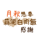 お弁当 - 漢字名前NO.2（個別スタンプ：27）