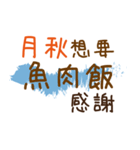 お弁当 - 漢字名前NO.2（個別スタンプ：33）