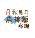 お弁当 - 漢字名前NO.2（個別スタンプ：34）