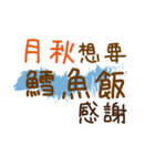 お弁当 - 漢字名前NO.2（個別スタンプ：37）