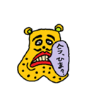 雪丸もちのモンスターワールド（個別スタンプ：1）