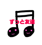 音符ちゃん仲間（個別スタンプ：8）