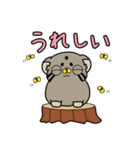 マヌルぬっこ その2（個別スタンプ：14）