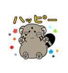 マヌルぬっこ その2（個別スタンプ：15）
