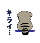 マヌルぬっこ その2（個別スタンプ：18）
