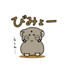 マヌルぬっこ その2（個別スタンプ：19）
