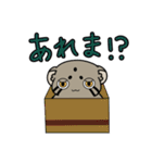 マヌルぬっこ その2（個別スタンプ：21）