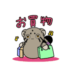 マヌルぬっこ その2（個別スタンプ：22）