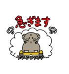 マヌルぬっこ その2（個別スタンプ：24）