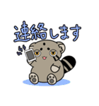 マヌルぬっこ その2（個別スタンプ：26）