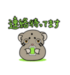 マヌルぬっこ その2（個別スタンプ：27）