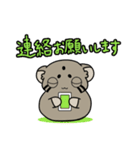 マヌルぬっこ その2（個別スタンプ：28）