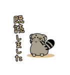マヌルぬっこ その2（個別スタンプ：29）