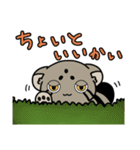 マヌルぬっこ その2（個別スタンプ：33）