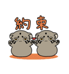 マヌルぬっこ その2（個別スタンプ：36）