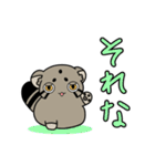 マヌルぬっこ その2（個別スタンプ：38）