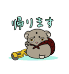 マヌルぬっこ その2（個別スタンプ：39）