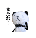 あみぐるみのネガパン（個別スタンプ：5）