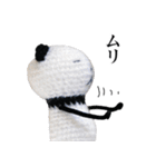 あみぐるみのネガパン（個別スタンプ：6）