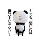 あみぐるみのネガパン（個別スタンプ：8）