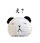 あみぐるみのネガパン（個別スタンプ：9）