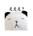 あみぐるみのネガパン（個別スタンプ：10）