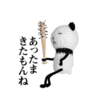 あみぐるみのネガパン（個別スタンプ：12）
