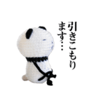あみぐるみのネガパン（個別スタンプ：20）