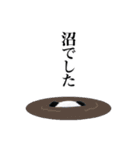 あみぐるみのネガパン（個別スタンプ：23）