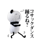 あみぐるみのネガパン（個別スタンプ：24）