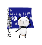 あみぐるみのネガパン（個別スタンプ：26）