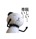 あみぐるみのネガパン（個別スタンプ：31）