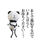 あみぐるみのネガパン（個別スタンプ：33）
