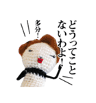 あみぐるみのネガパン（個別スタンプ：36）