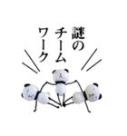 あみぐるみのネガパン（個別スタンプ：37）